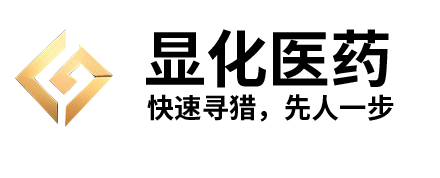 上海显化医药科技有限公司