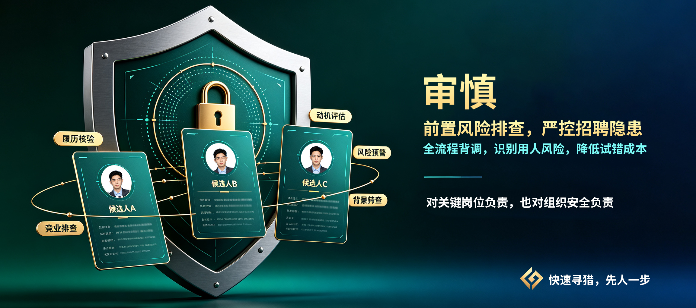 通栏图片